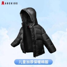 Abckids儿童纯色保暖棉服