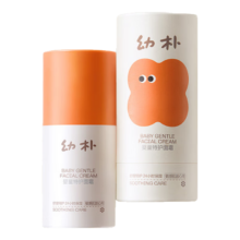 双11狂欢：babycare幼朴特护面霜 50g（赠面霜10g*3+身体乳10g*2）