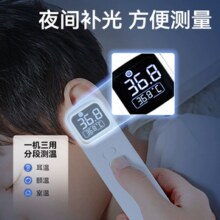 ZD 振德医疗 医专用精准红外额温计耳温枪