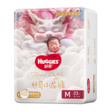15日20点开始、限500件：好奇 皇家小龙裤御裤纸尿裤M23