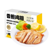 即食家 香煎无抗生素鸡排80g*6