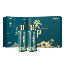 预售：京东京造 正道呈意 53度 500ml*2 双支礼盒装 酱香型白酒