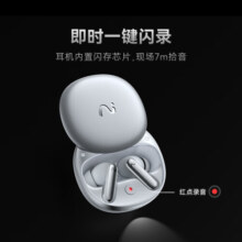 科大讯飞录音降噪会议耳机iFLYBUDS Pro2蓝牙耳机 无线降噪 入耳式续航持久会议纪要 录音转文字 【京仓发】讯飞耳机Pro 2幻影银