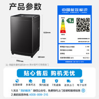 Midea 美的 元气轻氧系列 MB100AIR3DPLUS 波轮洗衣机 10公斤