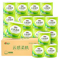 心相印 云感柔肤 卷纸 4层110g30卷