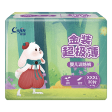 茵茵（cojin）金装超极薄拉拉裤XXXL30（17kg以上) 夏季超薄透气婴儿尿不湿