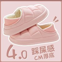 TZLDN 利达妮 全包跟防水棉拖鞋包跟家居月子鞋产后秋冬季家用保暖棉鞋5636