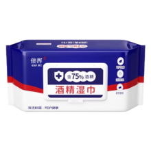 含75度酒精消毒湿巾独立包装办公家用卫生杀菌抑菌便携洗脸巾大包 1包60片装