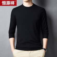 恒源祥毛衣男秋冬轻薄圆领针织衫男装上衣 51QK2101