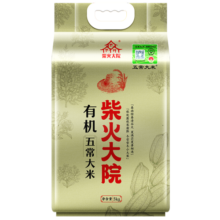 柴火大院 官方溯源 有机五常大米 原粮稻花香2号 5kg (东北大米 10斤)