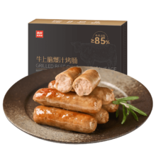 需首单：西贝莜面村 牛上脑爆汁烤肠 240g 6支