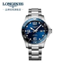 双11预售：LONGINES 浪琴 康卡斯潜水系列 机械钢带 男士手表 合集