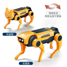 科教太阳能机器狗手工diy拼装科学实验玩具亲子互动机器人 太阳能版（猫+狗