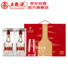 京东百亿补贴：五粮液 普五 第八代 52度 浓香型白酒 500ml*2瓶 “天作之合”礼盒 2022.5.20生产