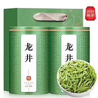 绿满堂 2024年新茶 龙井 特级 125g（送礼品袋）