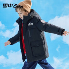 京东plus：雪中飞 中长款儿童蓄热羽绒服+凑单