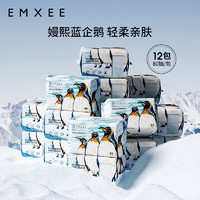 EMXEE 嫚熙 蓝企鹅 婴儿干湿两用绵柔巾 80抽 12包 190*140mm