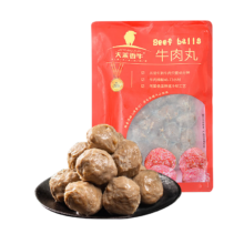 天莱香牛 国产新疆牛肉丸 火锅食材丸子250g*3件