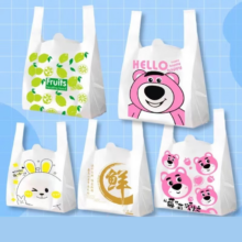 概率券：加厚塑料袋食品级 15个