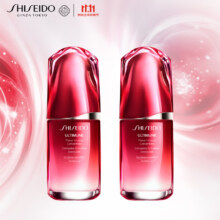 双11预售：资生堂（SHISEIDO）红腰子面部精华50ml双支装 补水保湿维稳修护