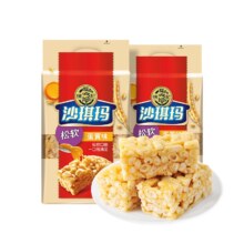 仅仅就一天！徐福记官旗?沙琪玛470g*2袋