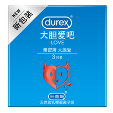 杜蕾斯 避孕套  LOVE装3只装 舒适润滑