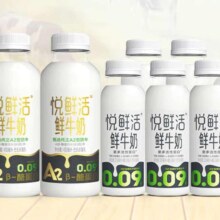 京东百亿补贴:悦鲜活A2β-酪蛋白鲜奶 450ml*2瓶+悦鲜活鲜牛奶 260ml*5瓶