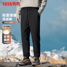 再降价、plus会员:鸭鸭（YAYA）羽绒裤男 直筒宽松厚款
