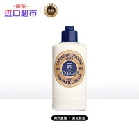 L'OCCITANE 欧舒丹 乳木果滋养沐浴乳250ml