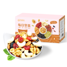 孕味食足 每日坚果750g/30袋孕妇零食大礼包送礼混合坚果炒货干果礼盒