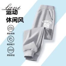 Lavi 儿童束脚运动卫裤 *2条