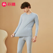芬腾 男士打底秋衣秋裤套装 男款D-浅兰灰