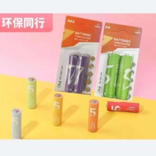 彩虹电池5号卡装系列碳性干电池 2粒装