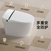 HUIDA 惠达 Q99 智能马桶