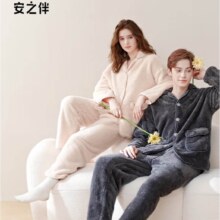 安之伴  秋冬加厚保暖珊瑚绒 家居服套装