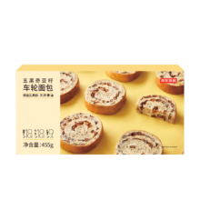 京东京造 五黑奇亚籽车轮面包455g7片