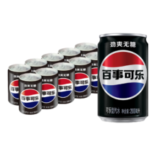 PLUS会员：百事可乐 无糖 Pepsi 碳酸饮料 迷你可乐 200ml*10