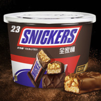 SNICKERS 士力架 花生夹心巧克力超值加量装239g（51g*4+35g）休闲小零食