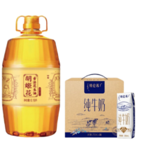 双11开门红：胡姬花 食用油 压榨 古法花生油6.18L+蒙牛特仑苏纯牛奶250ml*16盒3.6g