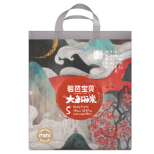 碧芭宝贝大鱼海棠mini拉拉裤XL码17片(12-17kg)