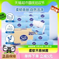 SUN  太阳 抽纸卫生纸 3层80抽24包