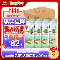 金龙鱼 苏北大米 软香稻大米 5kg*4箱装