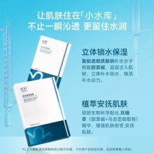 JUYOU 绽妍 安润保湿面膜 5片*10盒