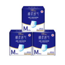 永福康绵柔透气成人拉拉裤M120片 臀围60-105cm 老人孕产妇内裤型纸尿裤