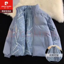 plus会员：pierre cardin 皮尔·卡丹 棉衣两面穿秋冬季加厚棉服纯色外套 多色可选58.01元 包邮（需用券）