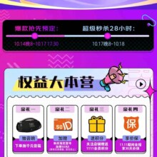 京东 双11JBL音乐购嗨 指定款赠E卡 双11期间30天保价