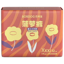 BoBDoG 巴布豆 菠萝系列 拉拉裤 XXXL32片*4件
