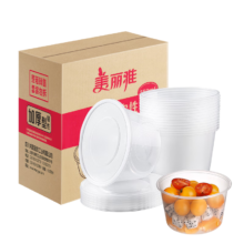 双11狂欢: 美丽雅 食品一次性打包盒 带盖 550ml*50套