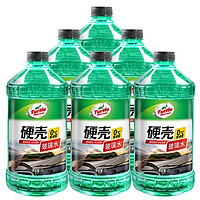 Turtle Wax 龟牌 汽车玻璃水防冻冬季去油膜虫胶雨刮水硬壳盾清洁剂挡风清洗四季 0℃ 2L 6瓶 硬壳盾