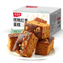 到手2箱！核桃红枣蛋糕800g